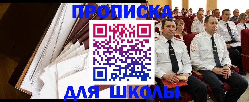временная регистрация законно в Людиново