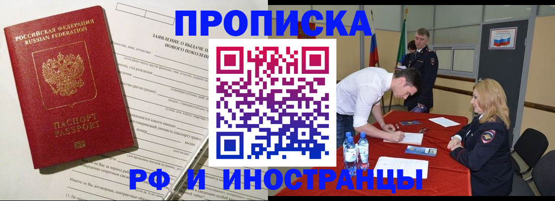 временная регистрация госуслуги в Людиново